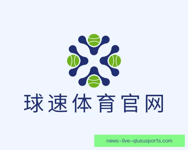 认识球速游戏娱乐